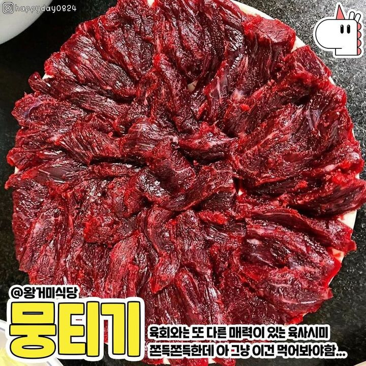 맛집이 🌟천지삐까리🌟인 대구여행 | 1boon 맛집이 🌟천지삐까리🌟인 대구여행