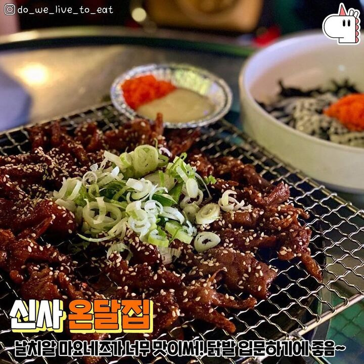 서울 닭발맛집 모음!(외식보단 집에서 먹자!) | 1boon 서울 닭발맛집 모음!(외식보단 집에서 먹자!)