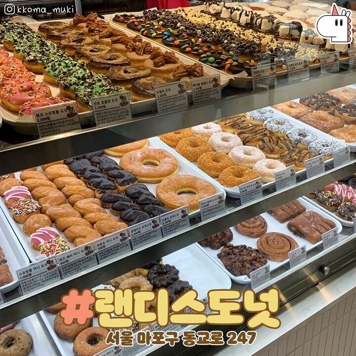 동글동글 쫄깃쫠깃한 도넛맛집 모음🍩😮 | 1boon 동글동글 쫄깃쫠깃한 도넛맛집 모음🍩😮