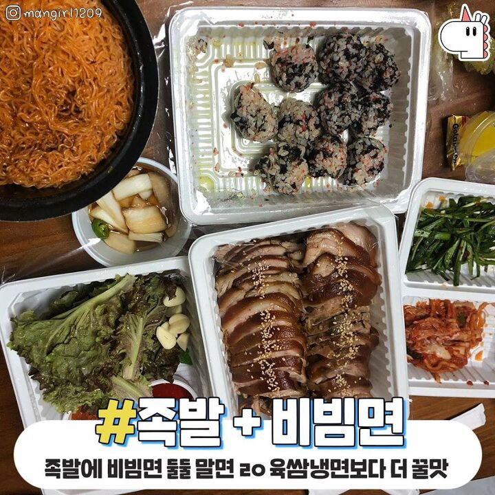 같이 먹으면 더 맛있는 야식 꿀조합 메뉴추천! | 1boon 같이 먹으면 더 맛있는 야식 꿀조합 메뉴추천!
