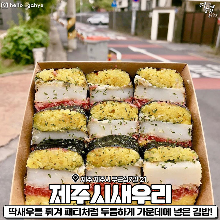 비주얼에 한 번 맛에 한 번 더 놀란다는 전국 이색 김밥! | 1boon 비주얼에 한 번 맛에 한 번 더 놀란다는 전국 이색 김밥!