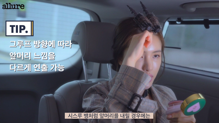 머리모양만들기 이미지