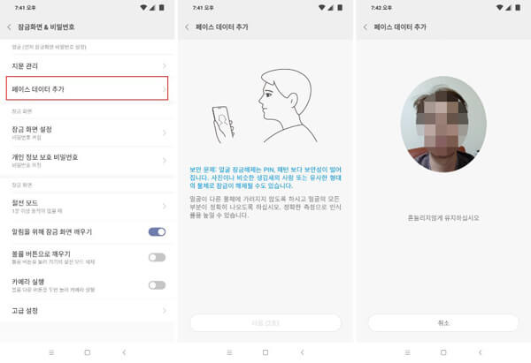 포코위든 이미지