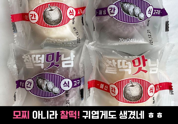 해남다방 이미지