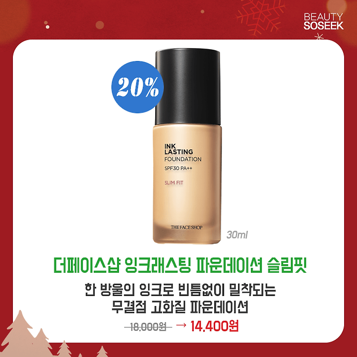 네이처컬렉션 홀리데이 컬렉션 쟁이자! 12월 멤버십데이 (최대 50% 할인) | 1boon 네이처컬렉션 홀리데이 컬렉션 쟁이자! 12월 멤버십데이... 