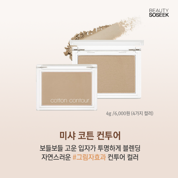 韓国情報サイト 모으다 モウダ