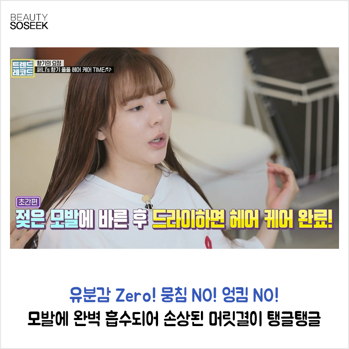 뒤돌아보게 만드는 마성의 향기 | 1boon 뒤돌아보게 만드는 마성의 향기