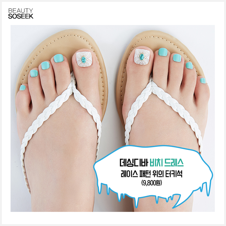 완벽한 비치룩, 여행룩 완성! 여행네일 바캉스네일.zip (feat.스크롤압박주의) | 1boon 완벽한 비치룩, 여행룩 완성! 여행네일 바캉스네일.... 