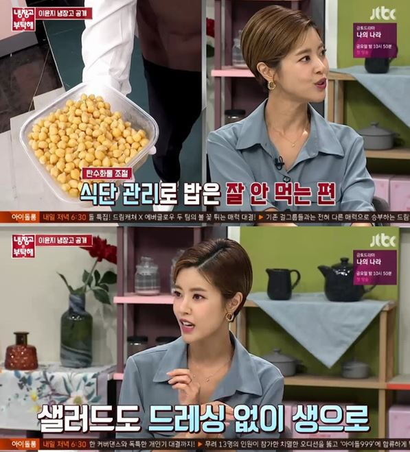 수년째 밥 안 먹었지만 떡볶이는 먹는다는 연예인 | 1boon 수년째 밥 안 먹었지만 떡볶이는 먹는다는 연예인