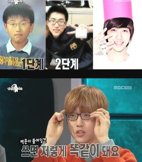 떡잎부터 남다른 연예인의 특이한 캐스팅 일화 | 1boon 떡잎부터 남다른 연예인의 특이한 캐스팅 일화