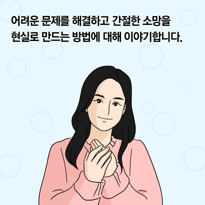 잘난 여자만 보면 괜히 트집 잡는 남자들 특징 | 1boon 잘난 여자만 보면 괜히 트집 잡는 남자들 특징