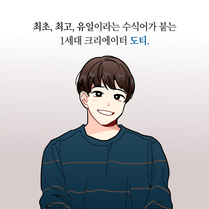 요즘 애들이 이순신보다 더 존경한다는 의외의 인물 | 1boon 요즘 애들이 이순신보다 더 존경한다는 의외의 인물