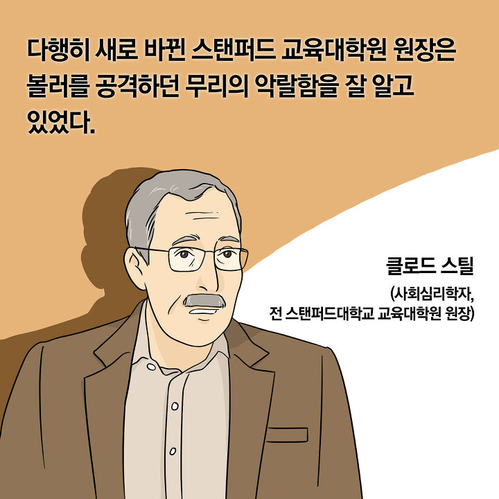 잘난 여자만 보면 괜히 트집 잡는 남자들 특징 | 1boon 잘난 여자만 보면 괜히 트집 잡는 남자들 특징
