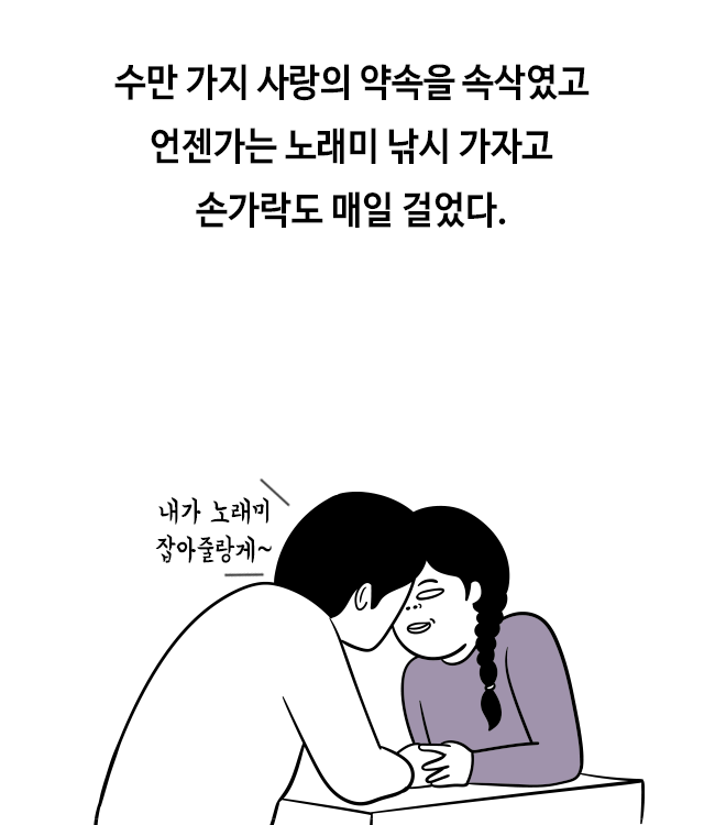 헤어진 사랑보다 더 생각나는 ‘맛’ | 1boon 헤어진 사랑보다 더 생각나는 ‘맛’