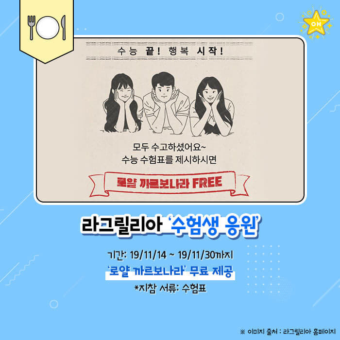 설빙에서 누리는 만원의 행복! 꿀팁 공개 | 1boon 설빙에서 누리는 만원의 행복! 꿀팁 공개