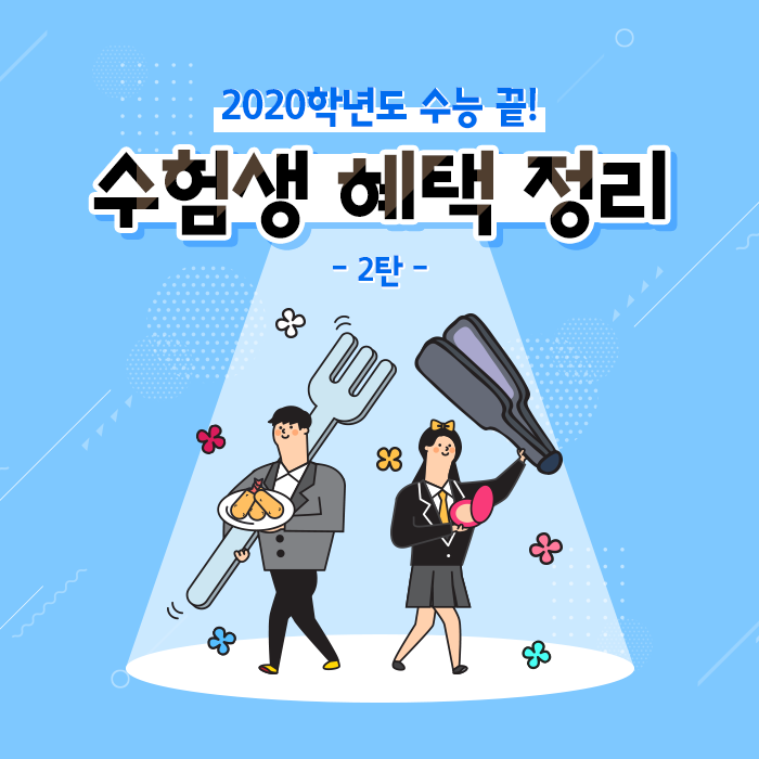 설빙에서 누리는 만원의 행복! 꿀팁 공개 | 1boon 설빙에서 누리는 만원의 행복! 꿀팁 공개