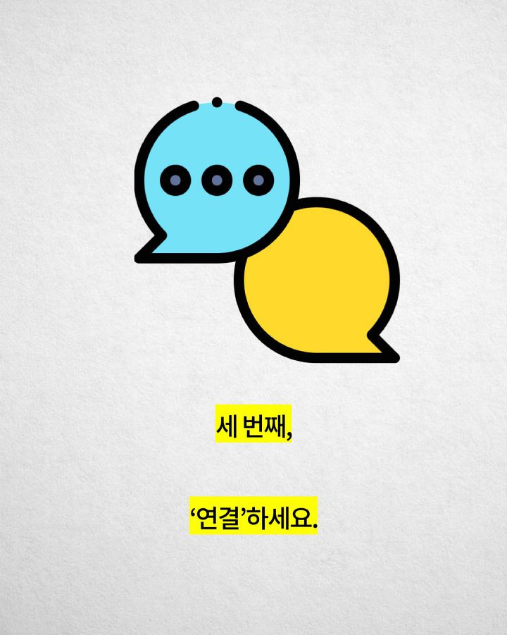 크리에이터를 위한 4가지 실질적 조언 | 1boon 크리에이터를 위한 4가지 실질적 조언
