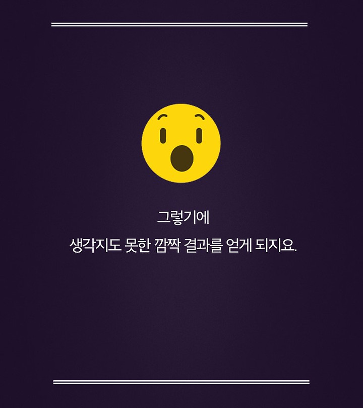 생각지 못한 운이 찾아왔을 때 우리가 꼭 명심해야 할 것 | 1boon 생각지 못한 운이 찾아왔을 때 우리가 꼭 명심해야 할 것