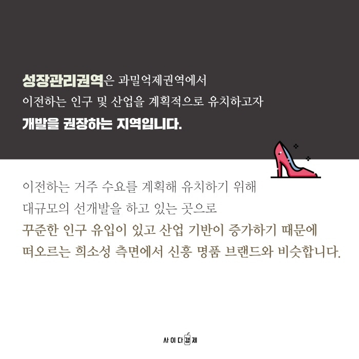 서울에서 다이아몬드보다 희소성이 큰 지역은? | 1boon 서울에서 다이아몬드보다 희소성이 큰 지역은?