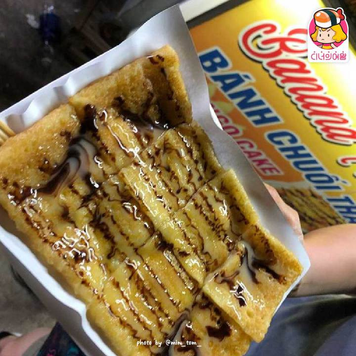 베트남먹거리 이미지