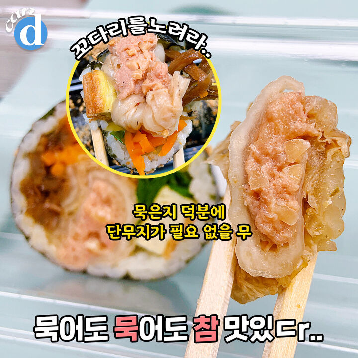 이영자가 기적이라던 김밥집 18개월 후 근황 | 디스패치 | 뉴스는 팩트다! 이영자가 기적이라던 김밥집 18개월 후 근황