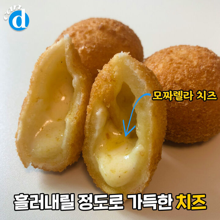 파리바게뜨에서 유일하게 사자마자 바로 못먹는 신상 | 디스패치 | 뉴스는 팩트다! 파리바게뜨에서 유일하게 사자마자 바로 못먹는 신상