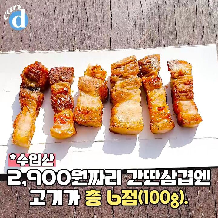 혼밥러들 난리나게 만든 2,900원짜리 삼겹도시락 | 디스패치 | 뉴스는 팩트다! 혼밥러들 난리나게 만든 2,900원짜리 삼겹도시락