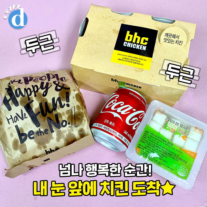 푸라닭 잡으려고 이것 꺼냈다는 어느 치킨집 신상 | 디스패치 | 뉴스는 팩트다! 푸라닭 잡으려고 이것 꺼냈다는 어느 치킨집 신상