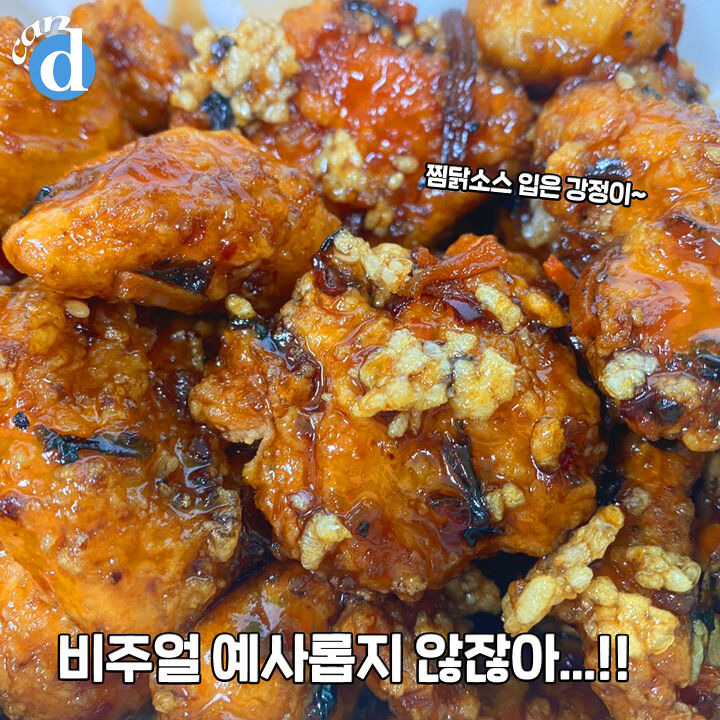 맘스터치는 싸이버거라는 공식 깨부순 핵인기 메뉴 | 디스패치 | 뉴스는 팩트다! 맘스터치는 싸이버거라는 공식 깨부순 핵인기 메뉴