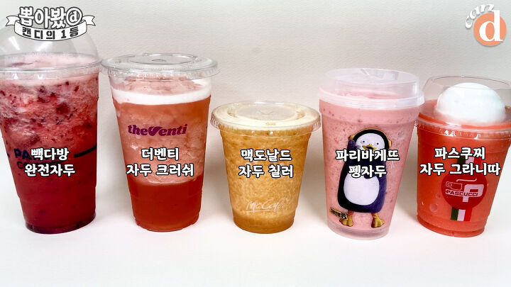 과일다방 이미지