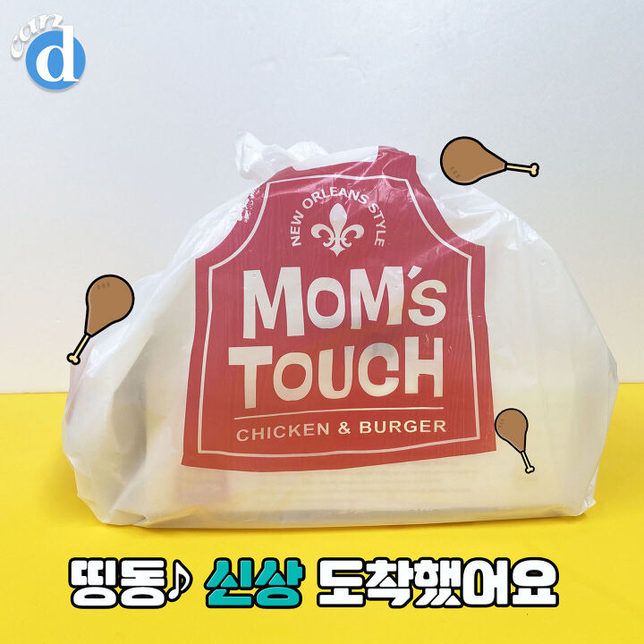 치킨계 접수하려고 탄생한듯한 맘스터치 신상 근황 | 디스패치 | 뉴스는 팩트다! 치킨계 접수하려고 탄생한듯한 맘스터치 신상 근황