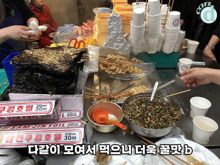 88김밥 이미지