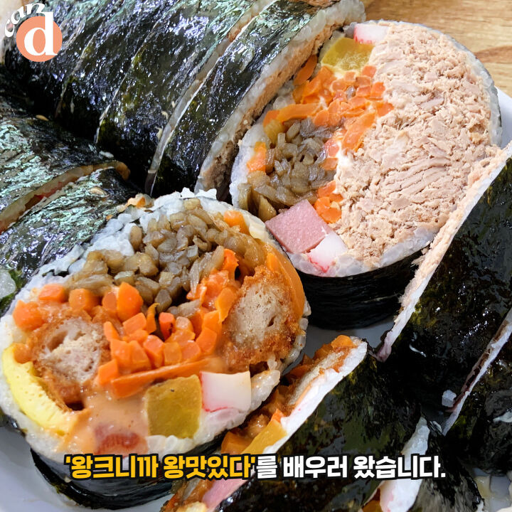 둘이서 한줄 나눠먹을 정도, 3천원짜리 서울 3대김밥 | 디스패치 | 뉴스는 팩트다! 둘이서 한줄 나눠먹을 정도, 3천원짜리 서울 3대김밥