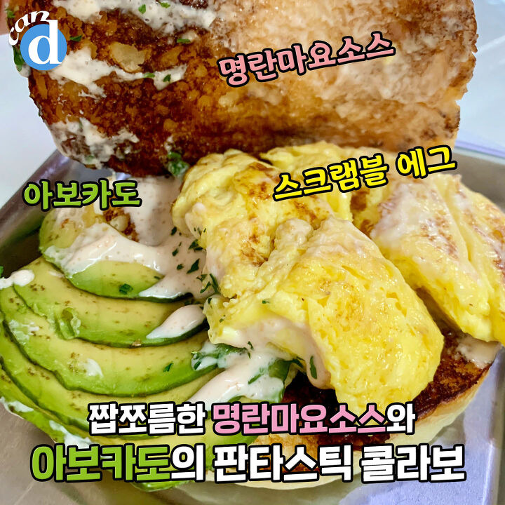 에그슬럿 줄설 필요있나 싶어지는 에그드랍 메뉴 상황 | 디스패치 | 뉴스는 팩트다! 에그슬럿 줄설 필요있나 싶어지는 에그드랍 메뉴 상황