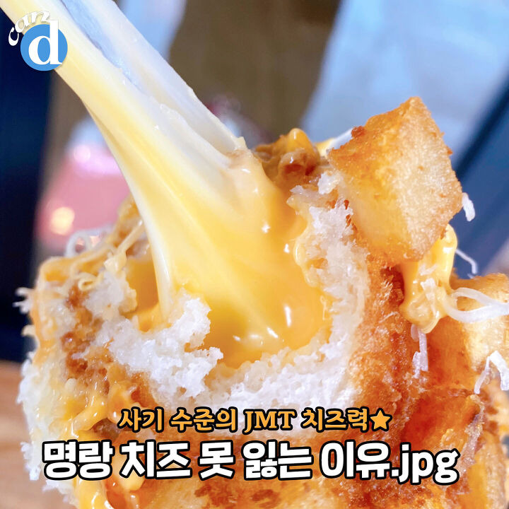 모두가 신상인 줄 몰라봤다는 오늘자 명랑핫도그 실물 | 디스패치 | 뉴스는 팩트다! 모두가 신상인 줄 몰라봤다는 오늘자 명랑핫도그 실물