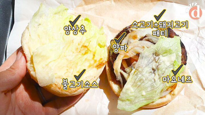 대충 봐도 탑혜자라는 1,900원짜리 노브랜드 버거 | 디스패치 | 뉴스는 팩트다!