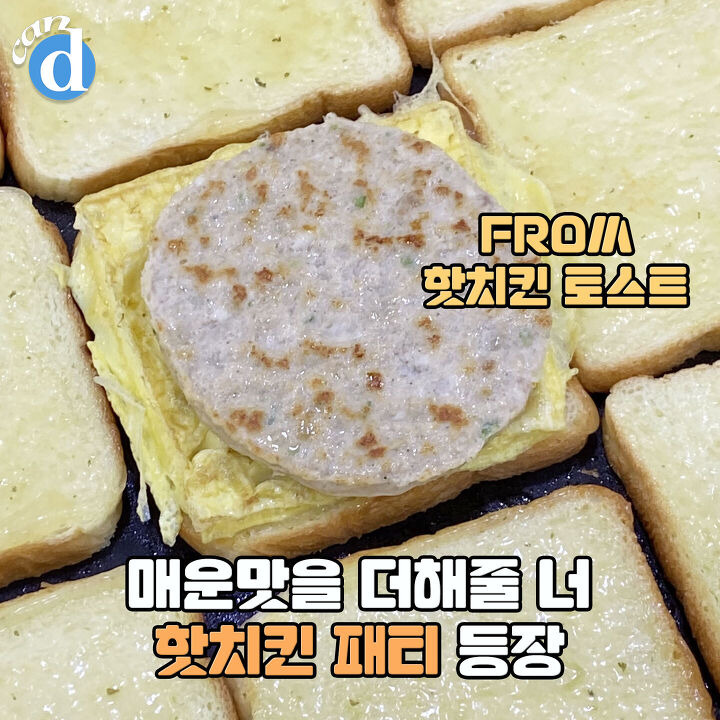 만우절에 레알 출시돼버린 이삭토스트의 정체 | 디스패치 | 뉴스는 팩트다! 만우절에 레알 출시돼버린 이삭토스트의 정체