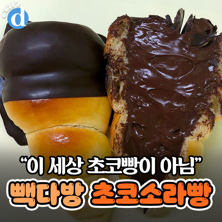 2천원에 나올수 없는 퀄리티라고 난리났던 빽다방 메뉴 | 디스패치 | 뉴스는 팩트다! 2천원에 나올수 없는 퀄리티라고 난리났던 빽다방 메뉴