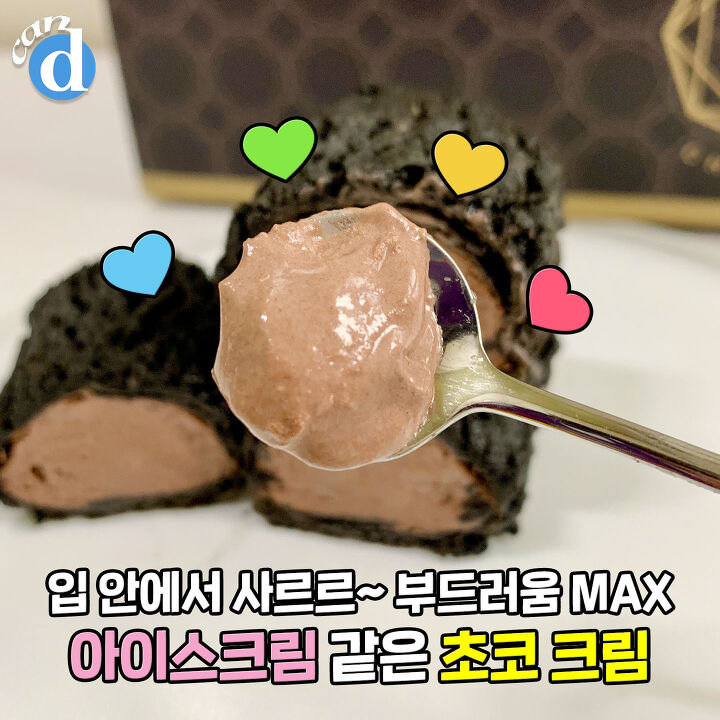 카페도 아닌 푸라닭에서 나온 2,900원짜리 사이드 | 디스패치 | 뉴스는 팩트다! 카페도 아닌 푸라닭에서 나온 2,900원짜리 사이드