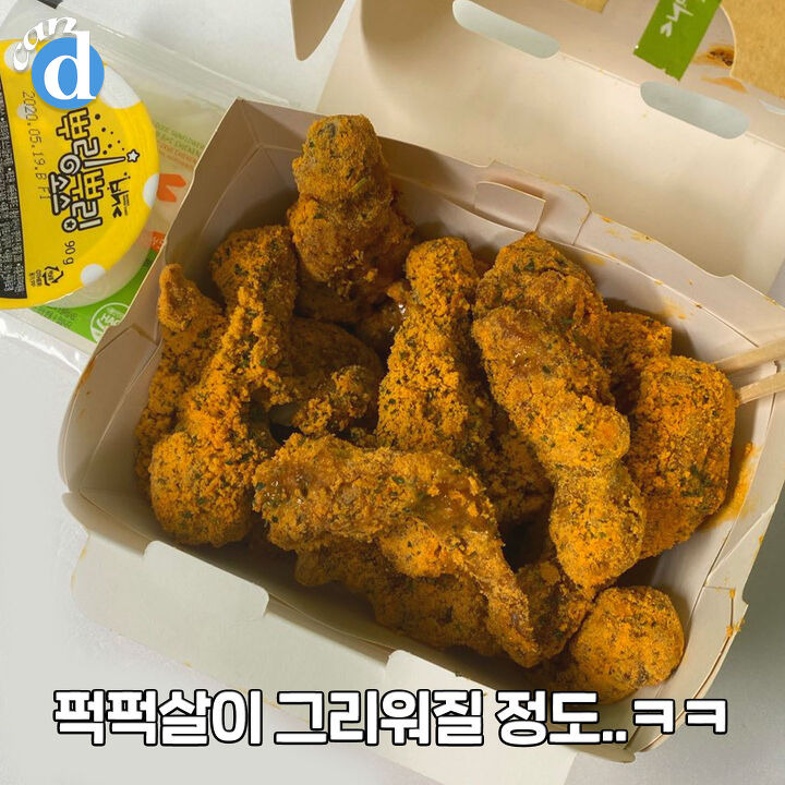 전설의 뿌링클이 작정하고 띵작 출시하면 생기는 일 | 디스패치 | 뉴스는 팩트다!