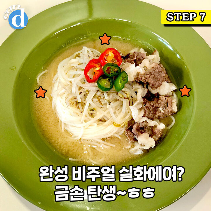 최근 업뎃됐다는 131만 유튜버 전설의 국수 근황 | 디스패치 | 뉴스는 팩트다! 최근 업뎃됐다는 131만 유튜버 전설의 국수 근황