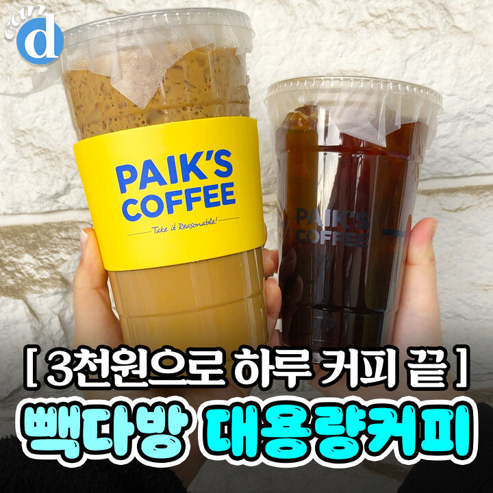 수정다방 이미지