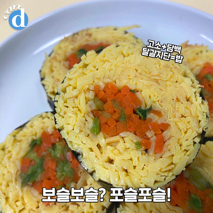 아침 문열자마자 사먹어본 강남역 대박김밥의 정체 | 디스패치 | 뉴스는 팩트다! 아침 문열자마자 사먹어본 강남역 대박김밥의 정체