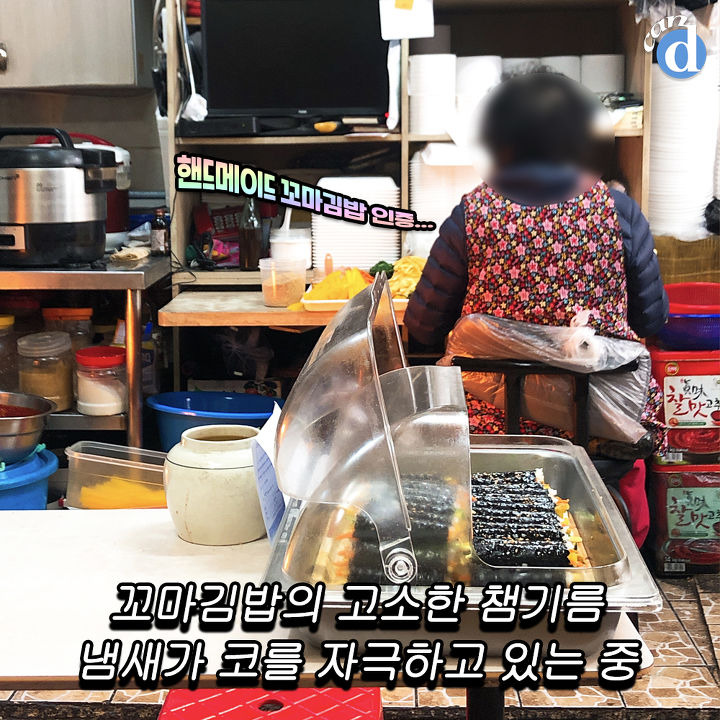 캔디분식 이미지