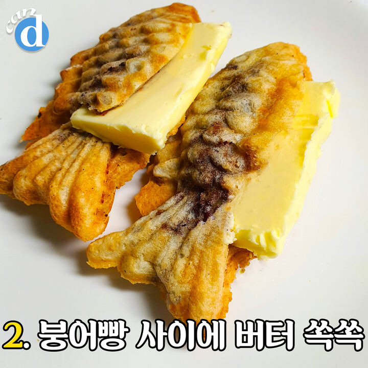 요즘 난리라는 붕어빵에 1만원 더 투자하면 생기는 일 | 디스패치 | 뉴스는 팩트다! 요즘 난리라는 붕어빵에 1만원 더 투자하면 생기는 일