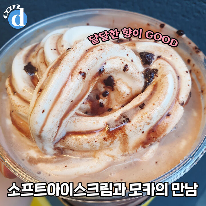 빽다방 점주 보너스 줘야한다는 오늘자 3,500원 신상 | 디스패치 | 뉴스는 팩트다! 빽다방 점주 보너스 줘야한다는 오늘자 3,500원 신상