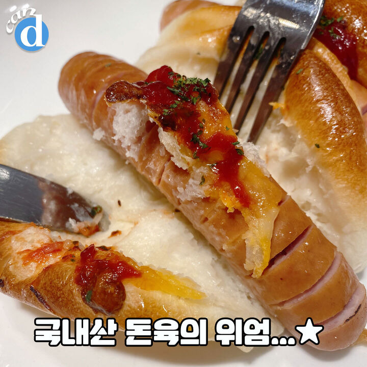 신상 다 제치고 파리바게뜨 1등 먹는다는 빵 | 디스패치 | 뉴스는 팩트다! 신상 다 제치고 파리바게뜨 1등 먹는다는 빵