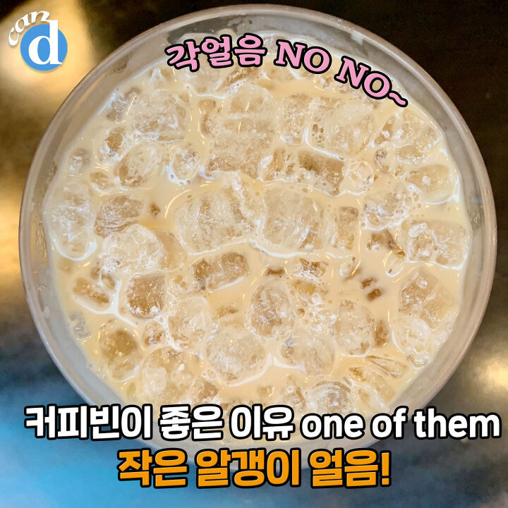 스타벅스는 못 따라온다, 커피빈이 1등 먹는 이 음료 | 디스패치 | 뉴스는 팩트다!  스타벅스는 못 따라온다, 커피빈이 1등 먹는 이 음료