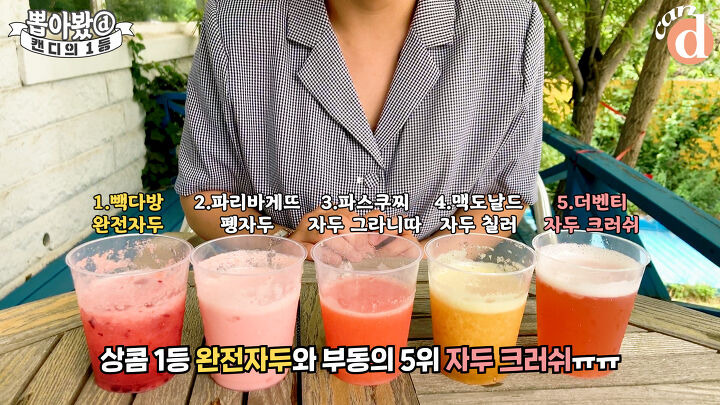 과일다방 이미지