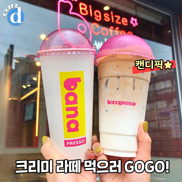 스벅급으로 영역 확장중이라는 1,500원짜리 커피집 | 디스패치 | 뉴스는 팩트다! 스벅급으로 영역 확장중이라는 1,500원짜리 커피집